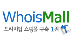 후이즈몰s 로고